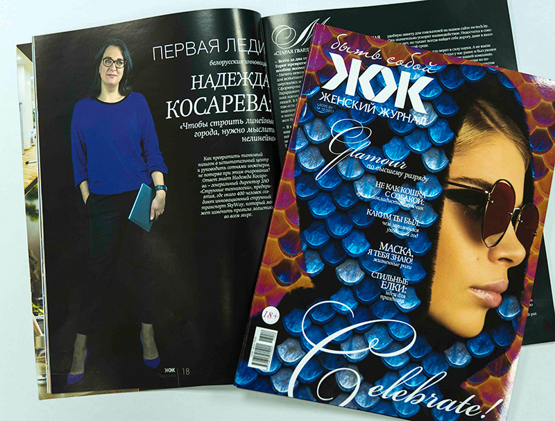 Женский журнал взял большое интервью у генерального директора проектной организации SkyWay Надежды Косаревой