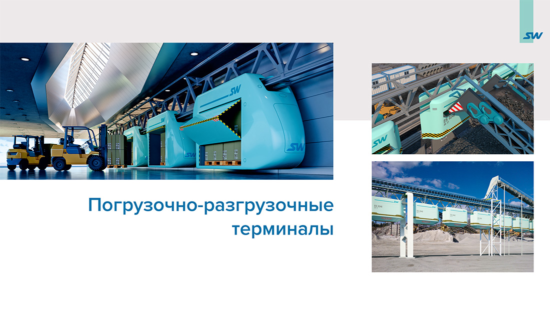 Юнитрак U4-131