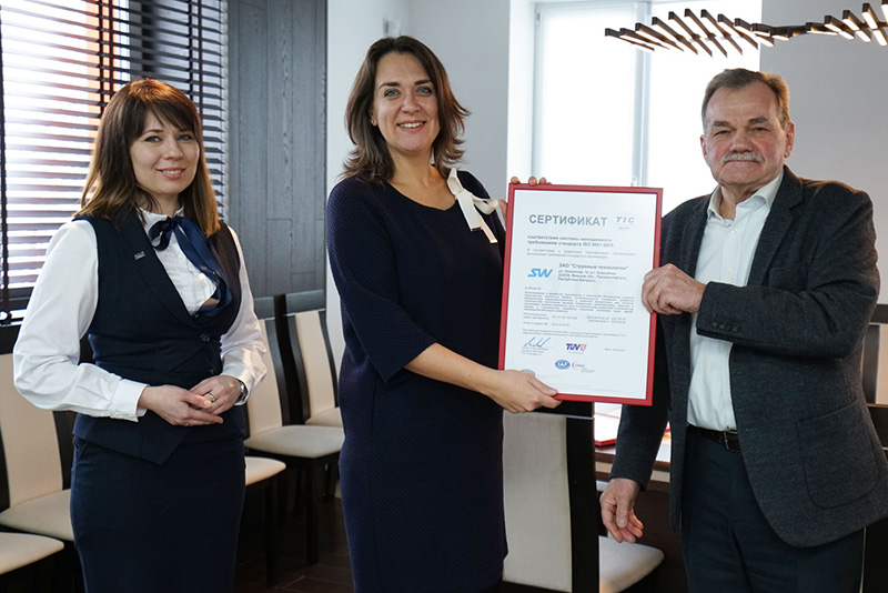 SkyWay - Сертификаты соответствия стандарту ISO 9001