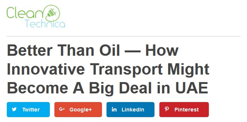 Один из крупнейших информационных порталов США, посвящённый инновациям, высоким технологиям и экологии, опубликовал статью, в которой рассматривает технологию SkyWay в качестве альтернативного инструмента для развития экономики ОАЭ