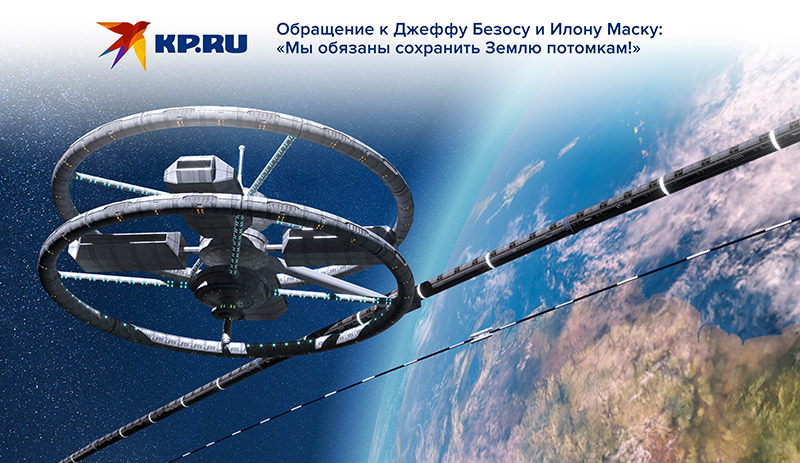 Открытое письмо Анатолия Юницкого опубликовано в Комсомольской Правде