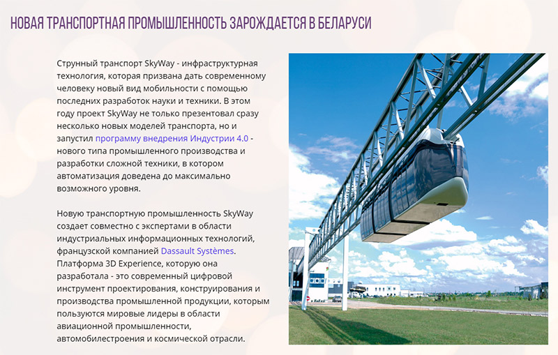 Комсомольская правда рассказала о главных событиях прошедшего года