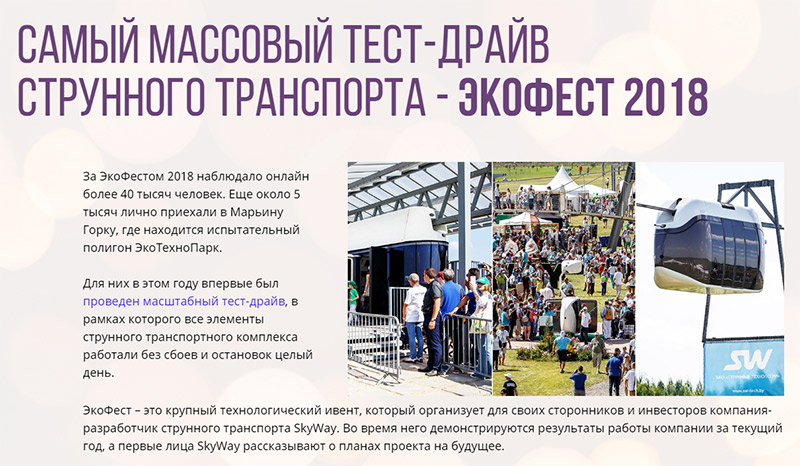 Комсомольская правда рассказала о главных событиях прошедшего года