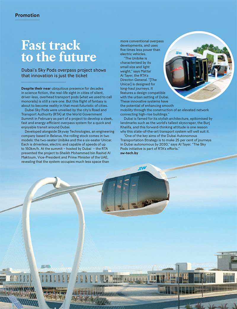 О SkyWay теперь можно узнать, летая самолётами Etihad Airways