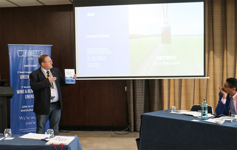 SkyWay на международном конгрессе по зелёной энергетике в Барселоне
