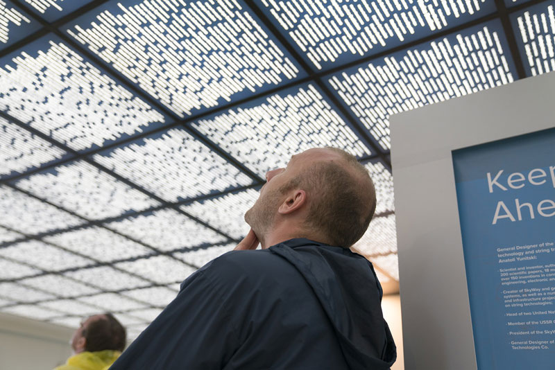 Инвестиционный пакет Eco-Future