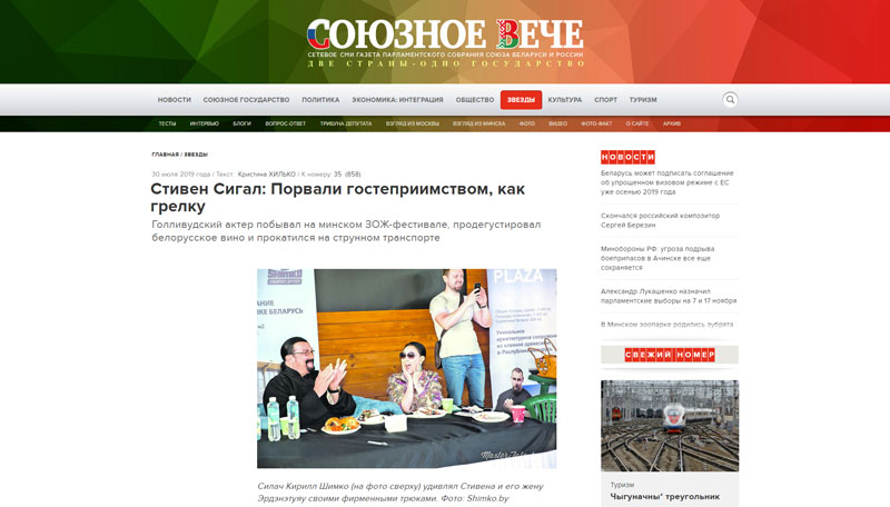 О чем мы не успели рассказать вам за лето?