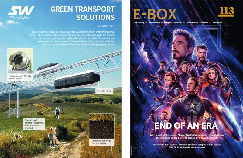 О чем мы не успели рассказать вам за лето?