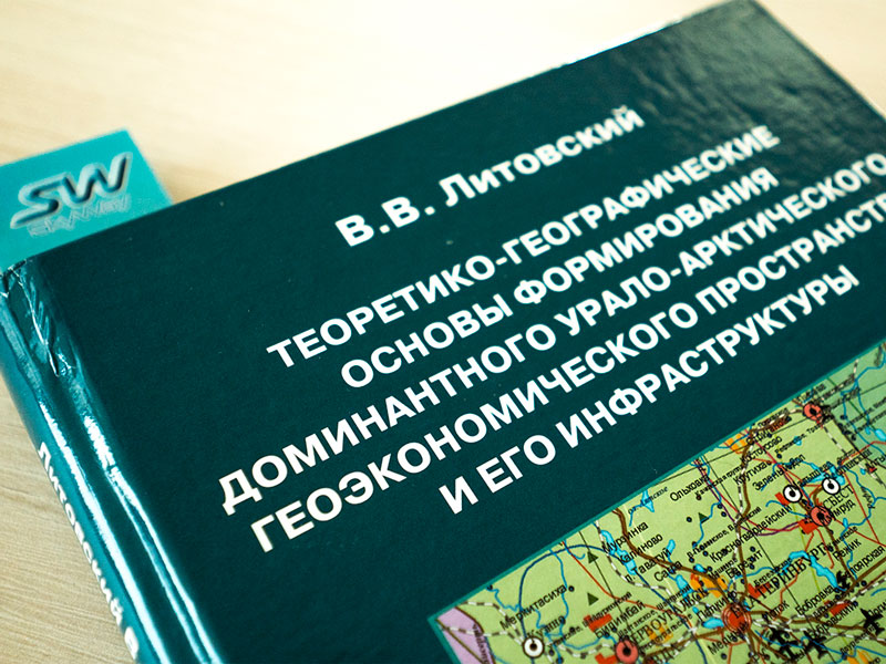 Струнный транспорт для Урала и не только