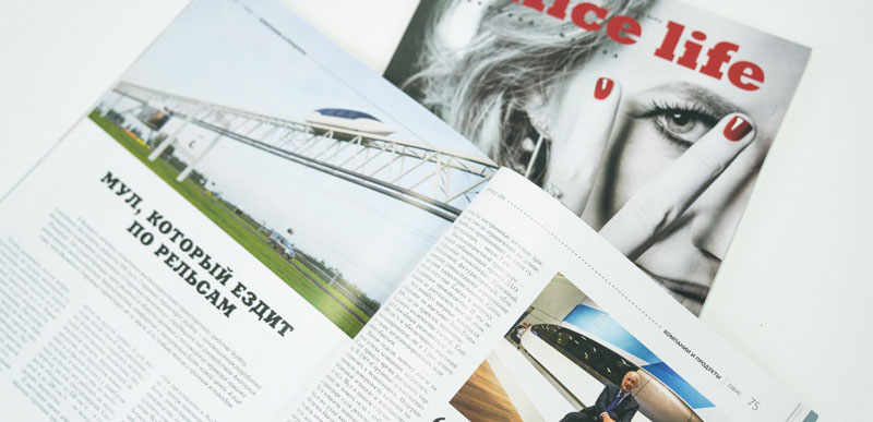 Office life: Мул, который ездит по рельсам